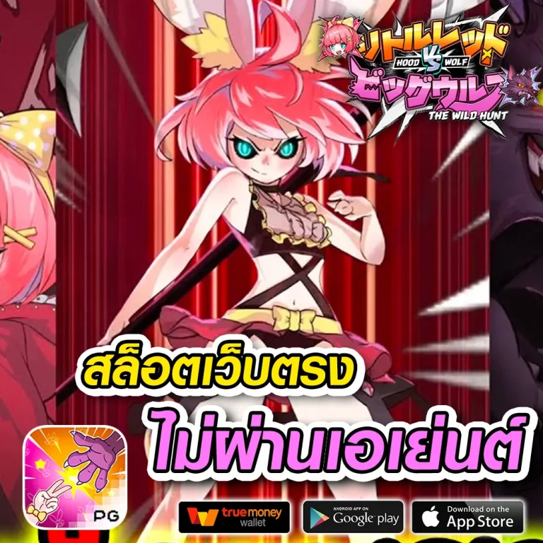 Exp168 เว็บตรง
